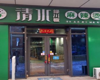 土豆俩砂锅土豆粉